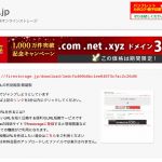 ツアー写真のダウンロード方法(参加者の皆様向け)