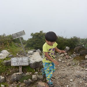次男と愛子岳登山^^