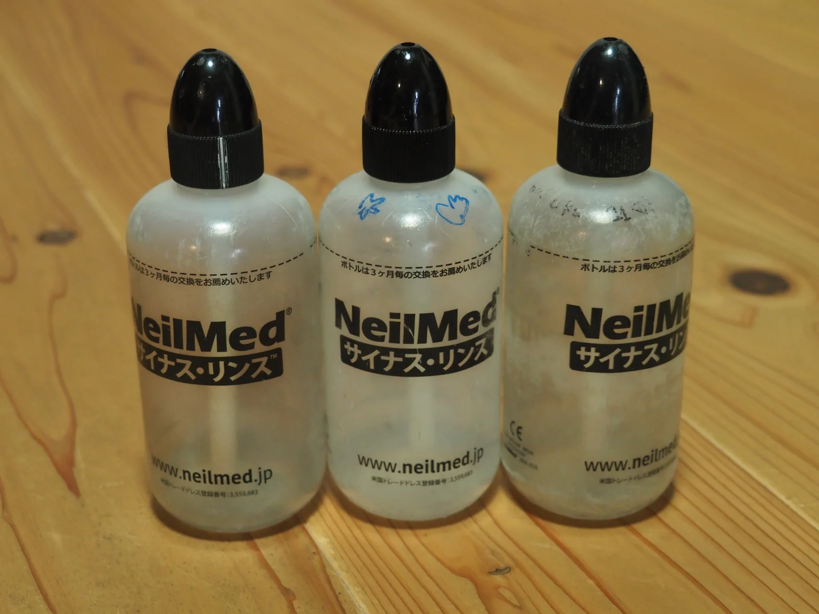 約4年間使用したNeilMedの鼻うがいボトル3本